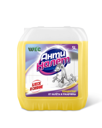 Антиналет –  чистящее средство от известкового налета и ржавчины 5 л